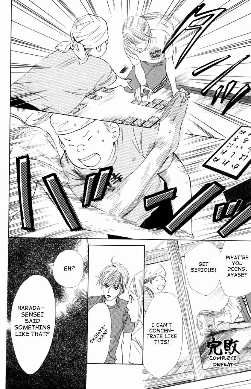 Page 17 Chapter 30 Chihayafuru