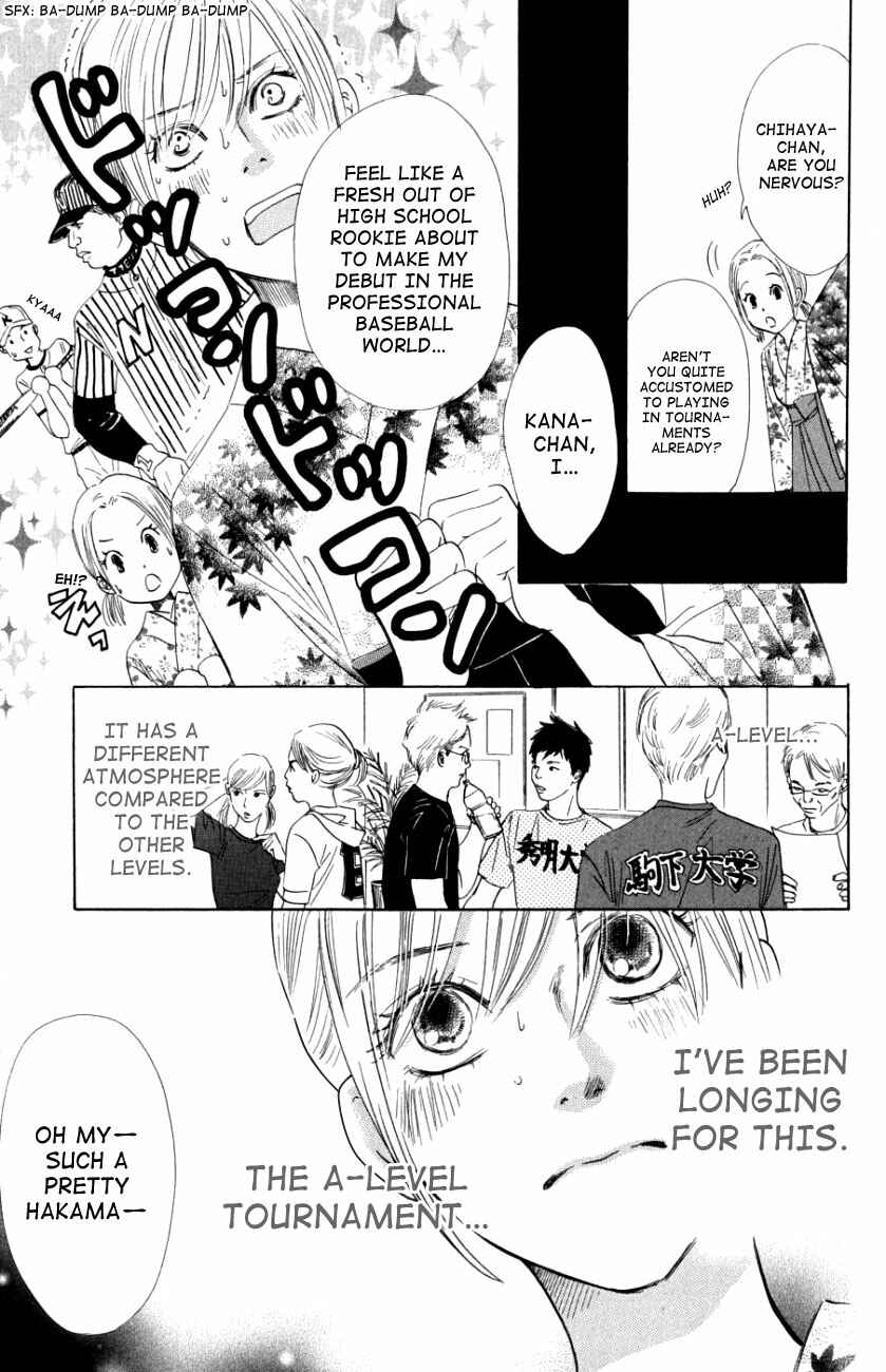 Page 32 Chapter 30 Chihayafuru