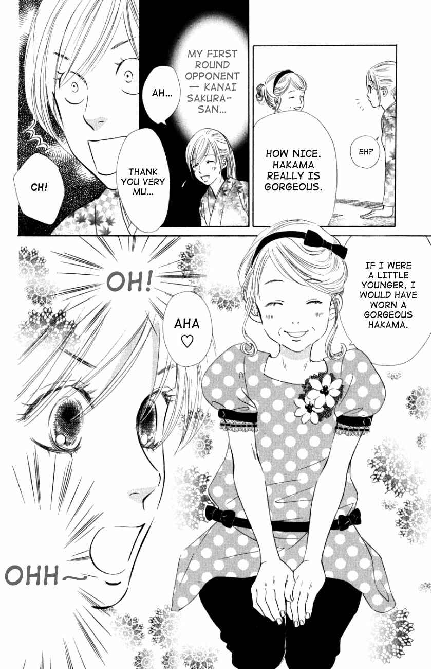 Page 33 Chapter 30 Chihayafuru