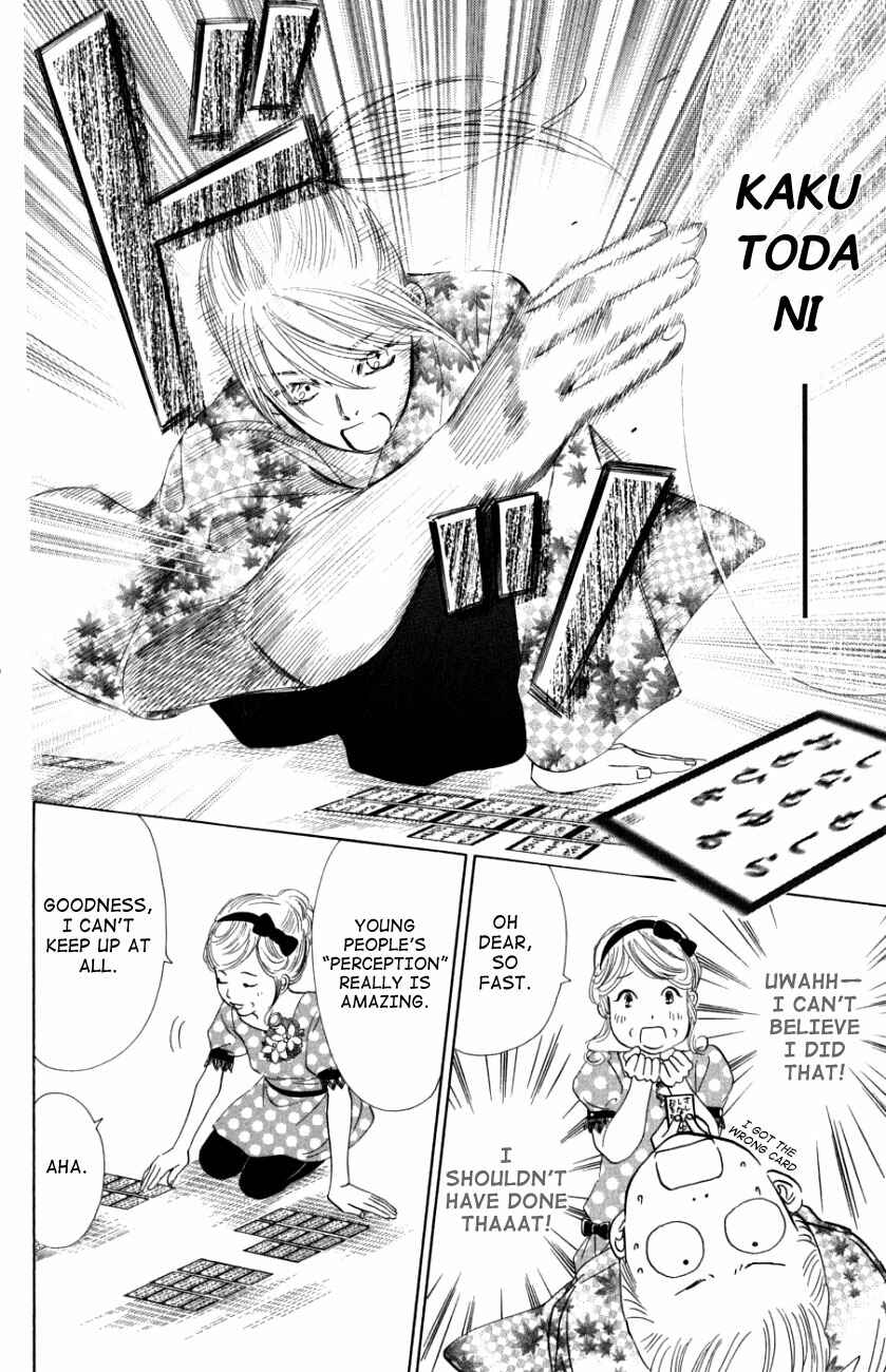 Page 35 Chapter 30 Chihayafuru