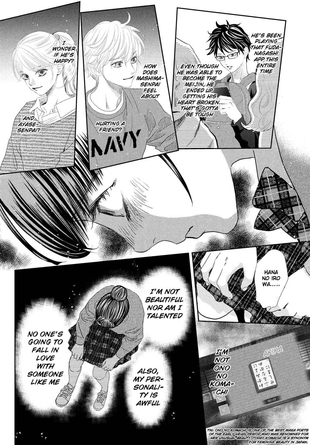 Page 15 Chapter 247.5 Chihayafuru