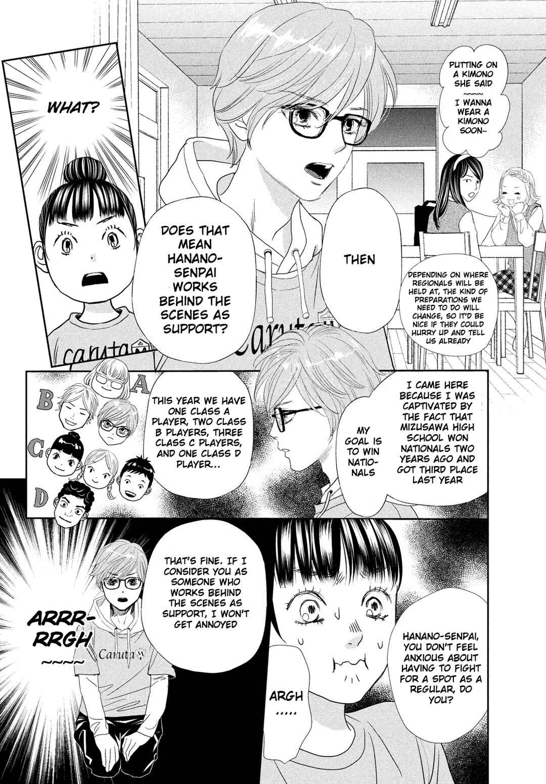 Page 17 Chapter 247.5 Chihayafuru