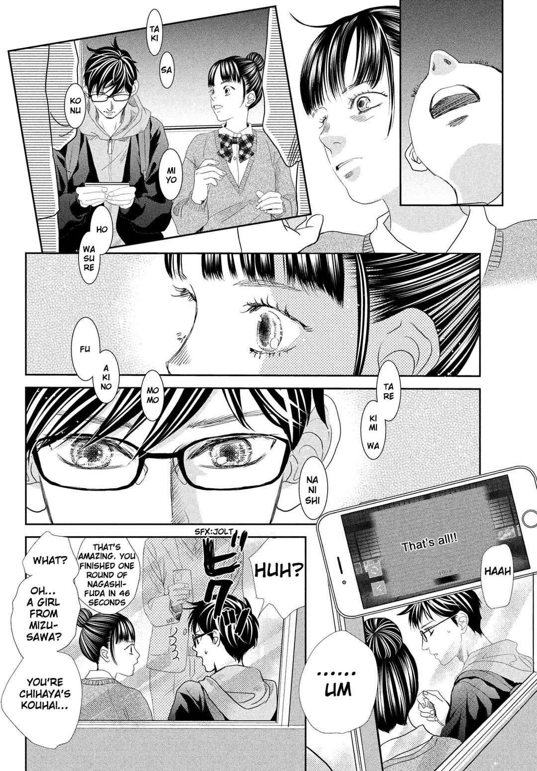 Page 19 Chapter 247.5 Chihayafuru