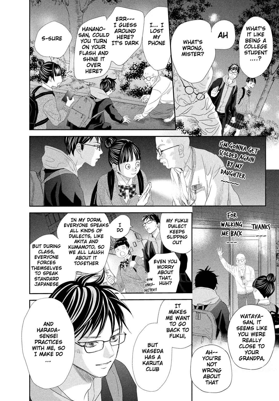 Page 24 Chapter 247.5 Chihayafuru