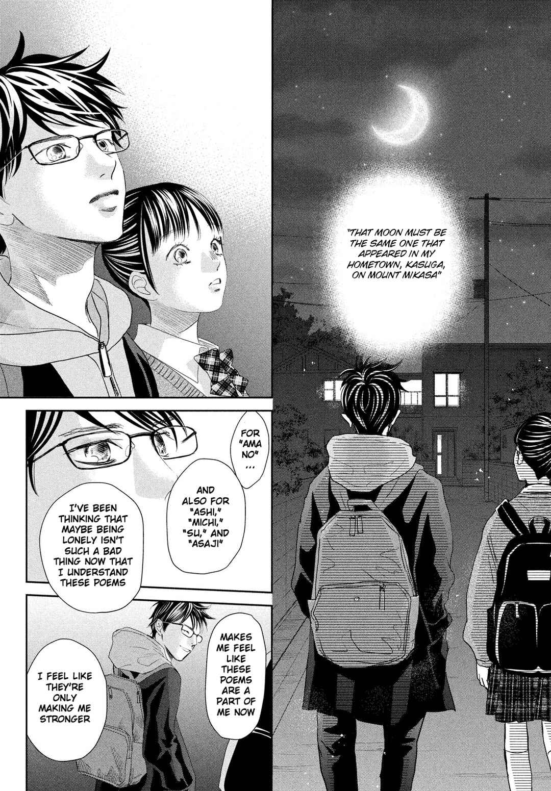 Page 27 Chapter 247.5 Chihayafuru