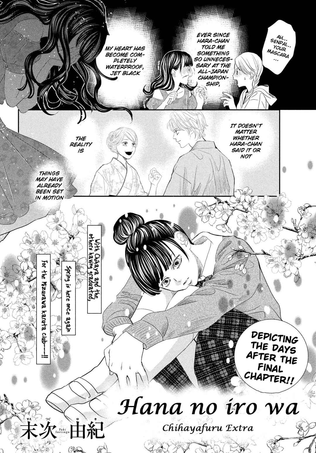 Page 3 Chapter 247.5 Chihayafuru
