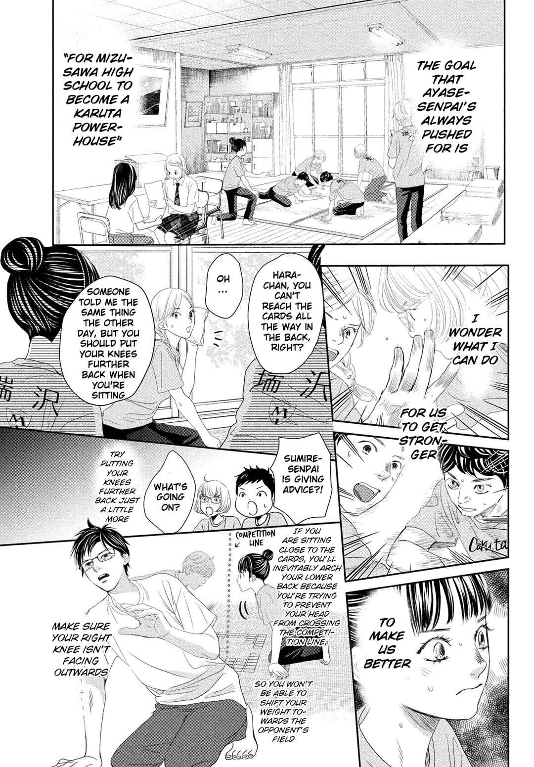 Page 40 Chapter 247.5 Chihayafuru