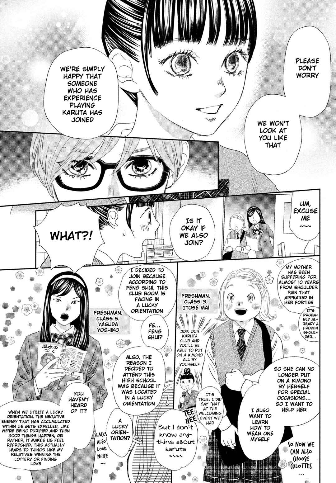 Page 6 Chapter 247.5 Chihayafuru