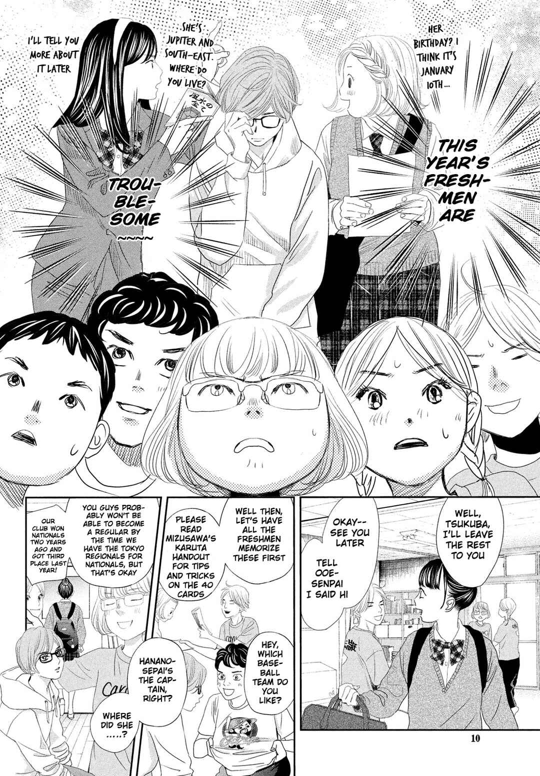 Page 7 Chapter 247.5 Chihayafuru