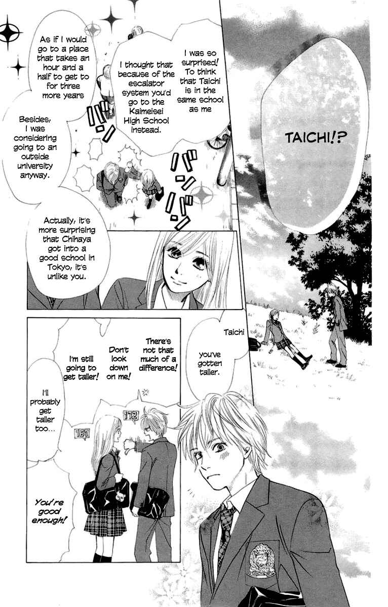 Page 13 Chapter 7 Chihayafuru