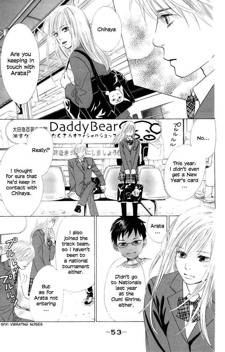Page 15 Chapter 7 Chihayafuru