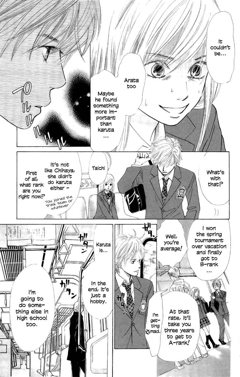 Page 17 Chapter 7 Chihayafuru