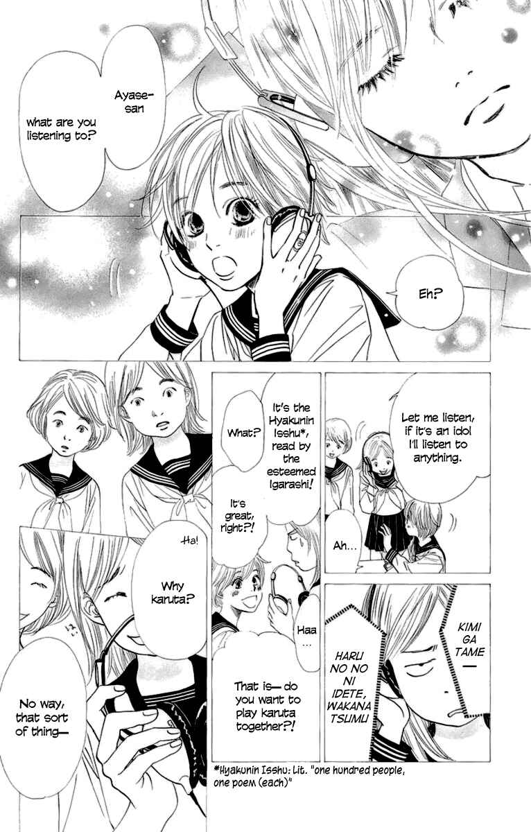 Page 7 Chapter 7 Chihayafuru