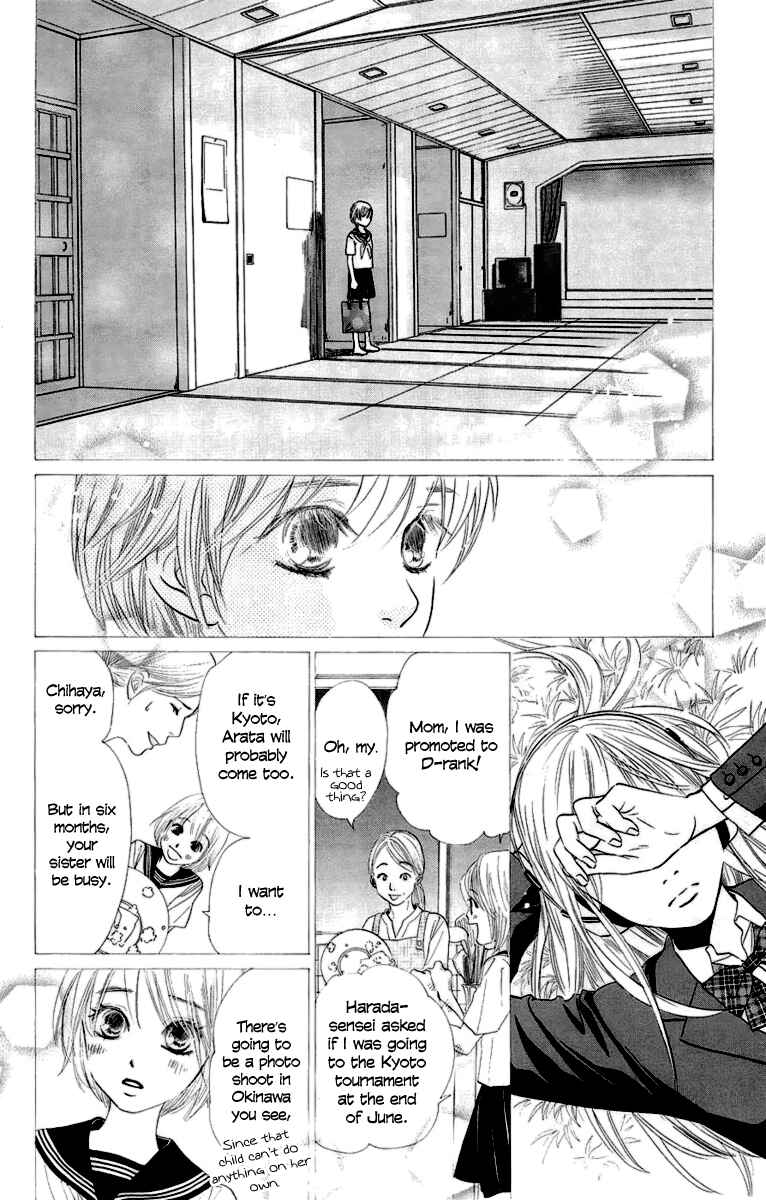 Page 9 Chapter 7 Chihayafuru