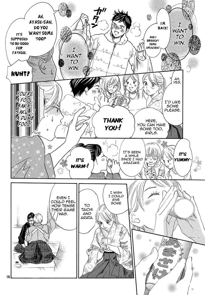 Page 18 Chapter 197 Chihayafuru