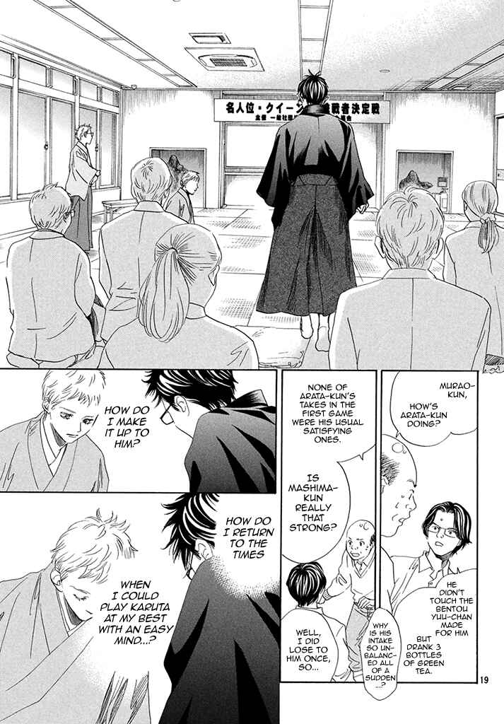 Page 21 Chapter 197 Chihayafuru