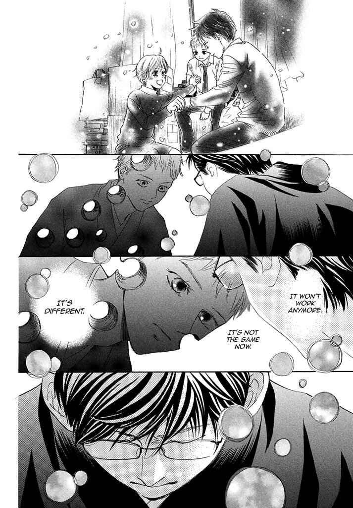 Page 22 Chapter 197 Chihayafuru