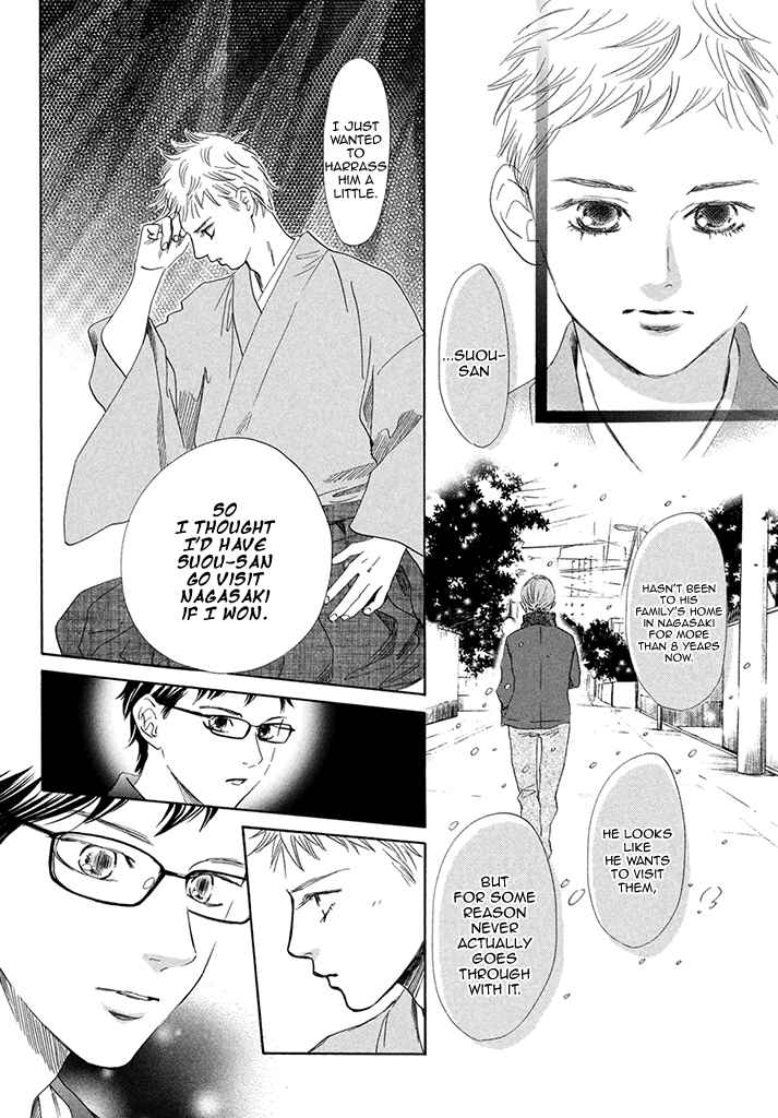 Page 27 Chapter 197 Chihayafuru