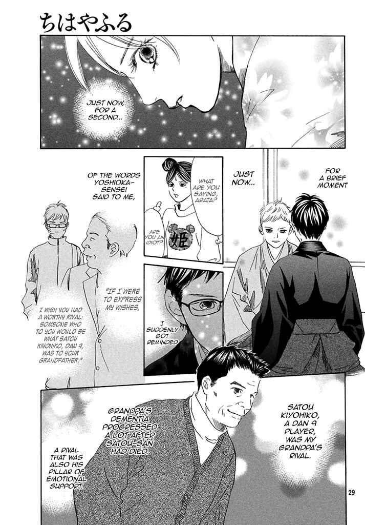 Page 30 Chapter 197 Chihayafuru