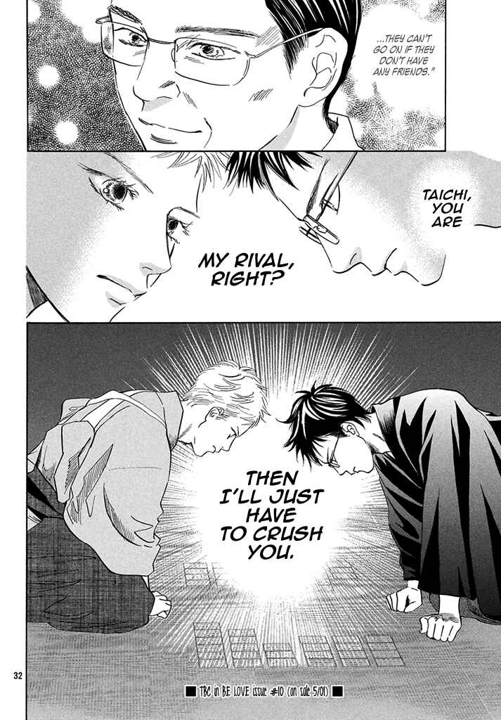 Page 33 Chapter 197 Chihayafuru