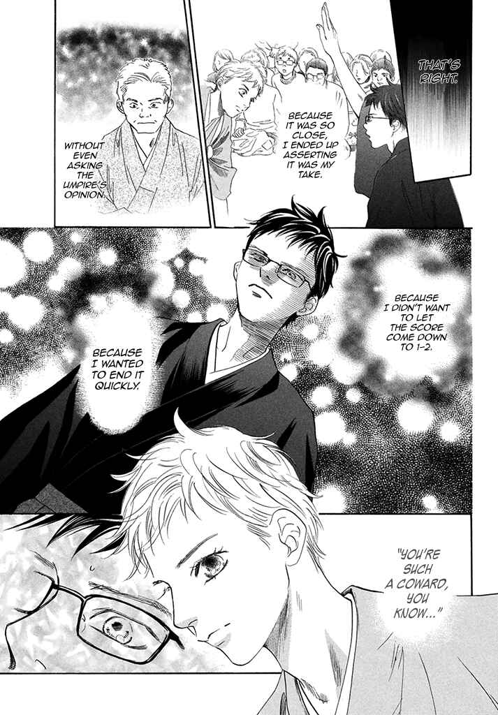 Page 5 Chapter 197 Chihayafuru