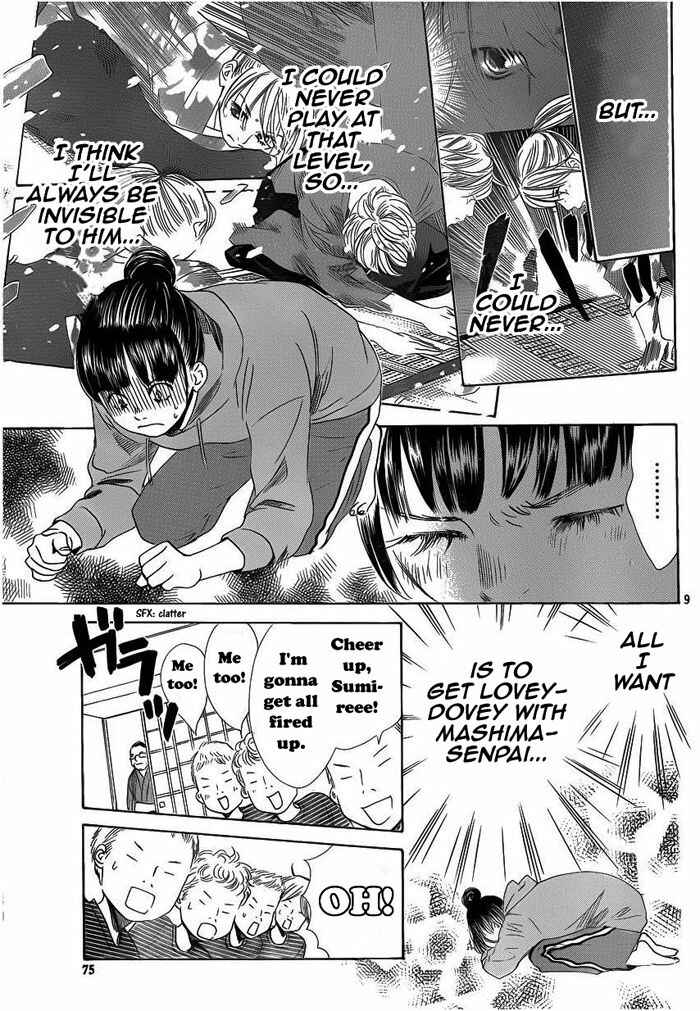 Page 10 Chapter 106 Chihayafuru