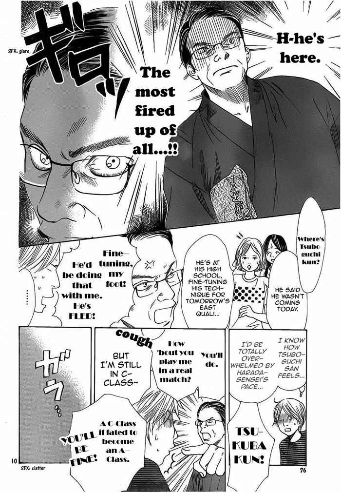 Page 11 Chapter 106 Chihayafuru