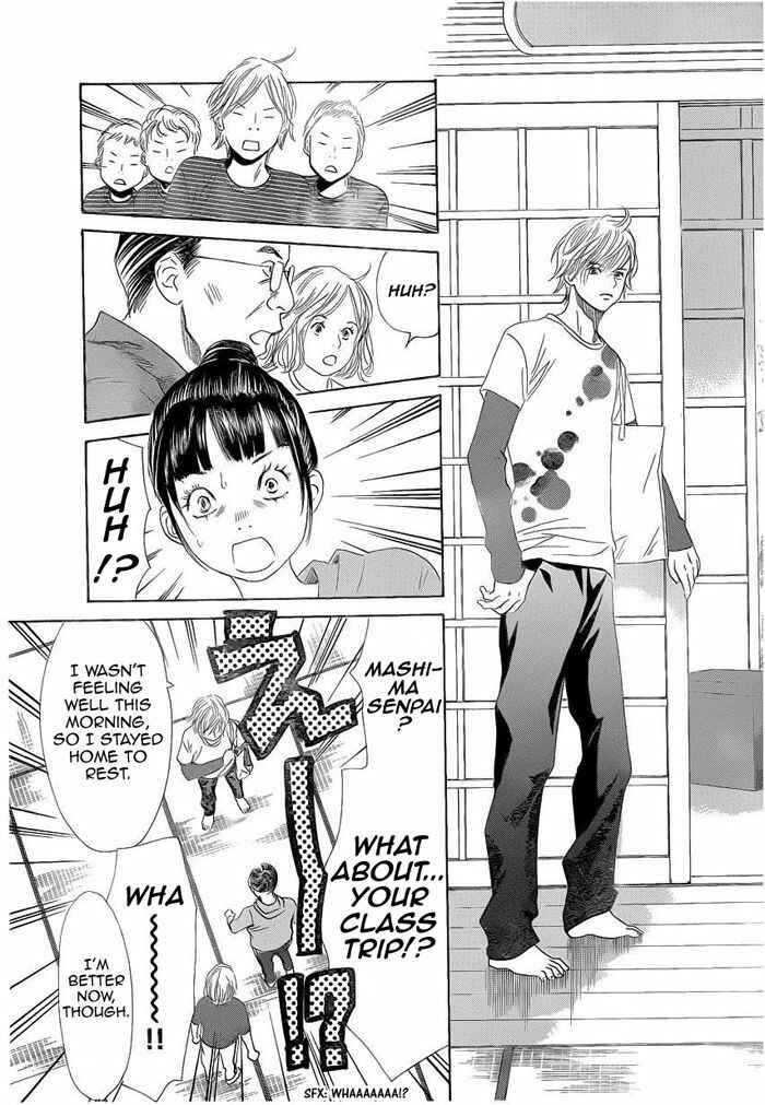 Page 12 Chapter 106 Chihayafuru