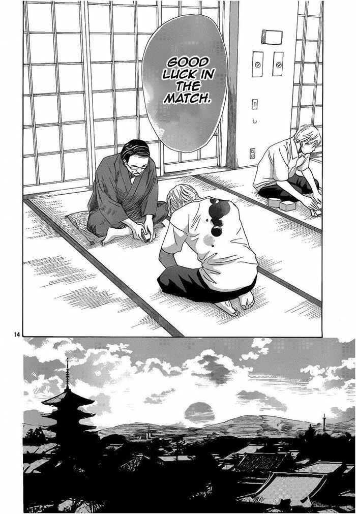 Page 15 Chapter 106 Chihayafuru