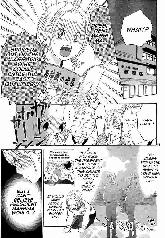 Page 16 Chapter 106 Chihayafuru