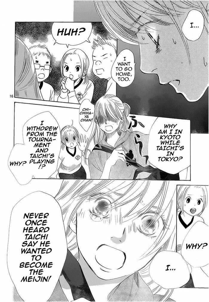 Page 17 Chapter 106 Chihayafuru