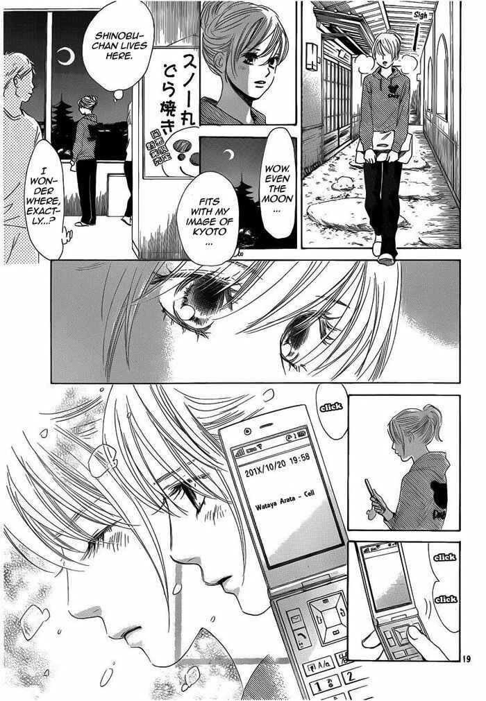 Page 20 Chapter 106 Chihayafuru