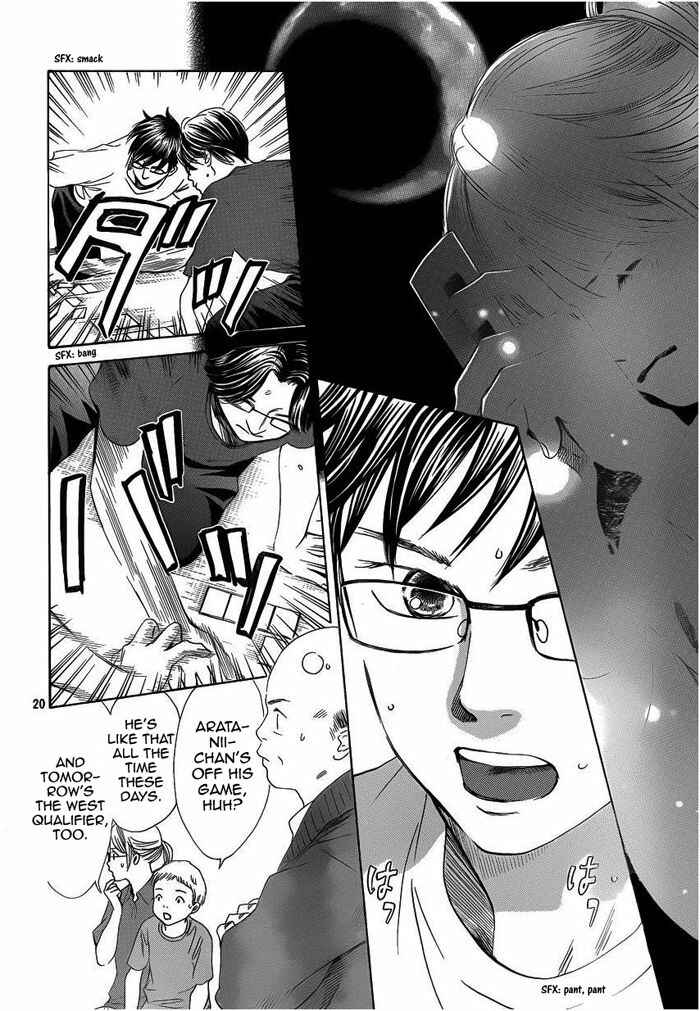 Page 21 Chapter 106 Chihayafuru
