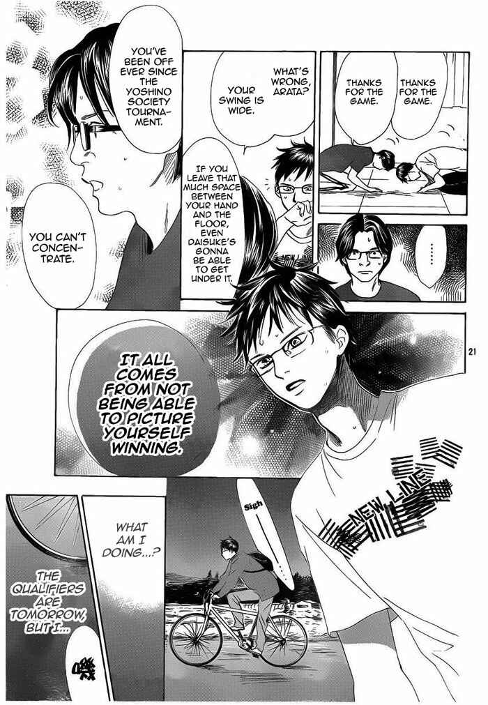 Page 22 Chapter 106 Chihayafuru