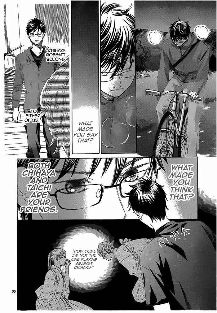 Page 23 Chapter 106 Chihayafuru