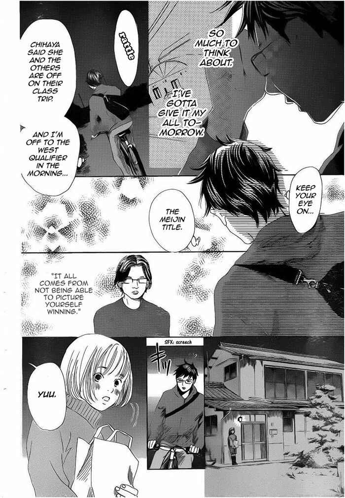Page 25 Chapter 106 Chihayafuru