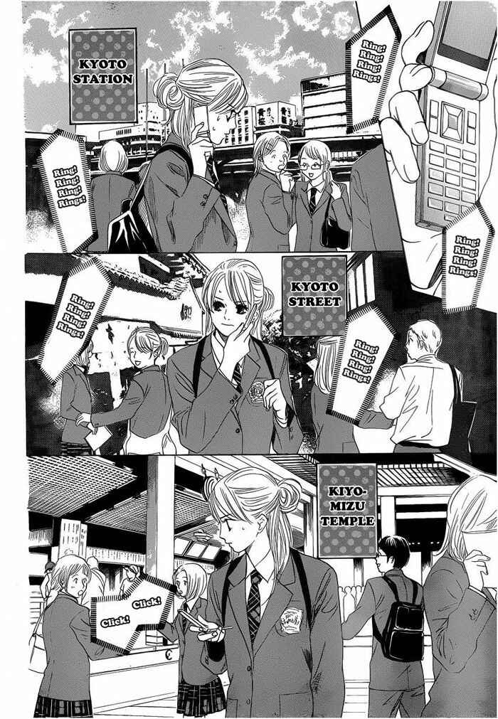 Page 3 Chapter 106 Chihayafuru