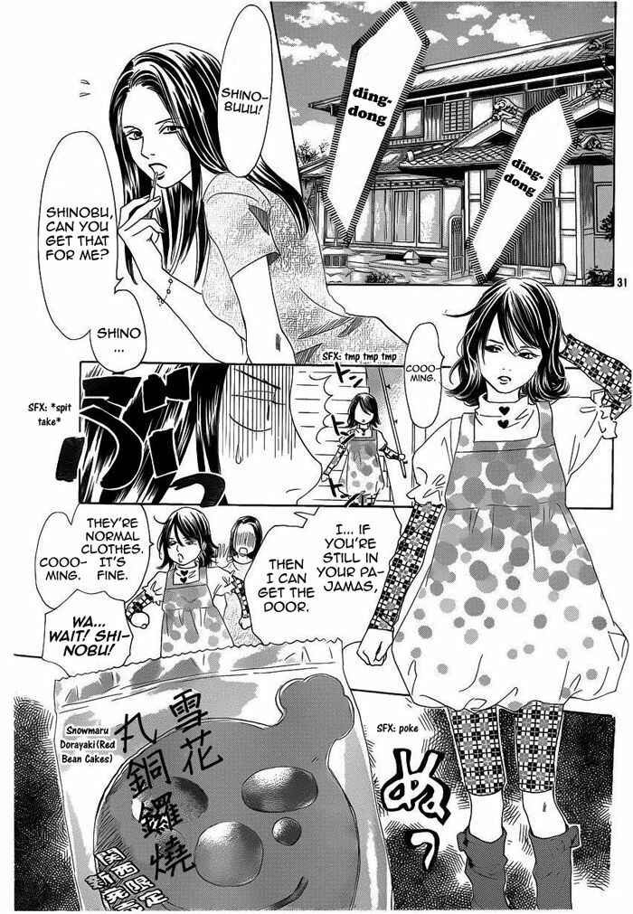 Page 32 Chapter 106 Chihayafuru