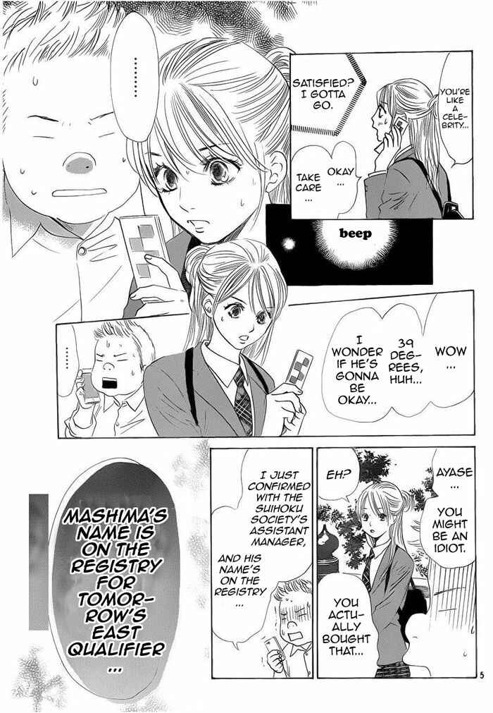 Page 6 Chapter 106 Chihayafuru
