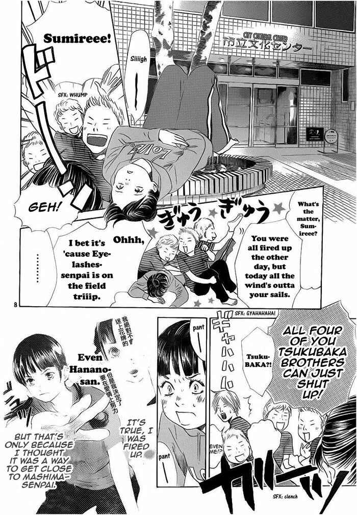 Page 9 Chapter 106 Chihayafuru