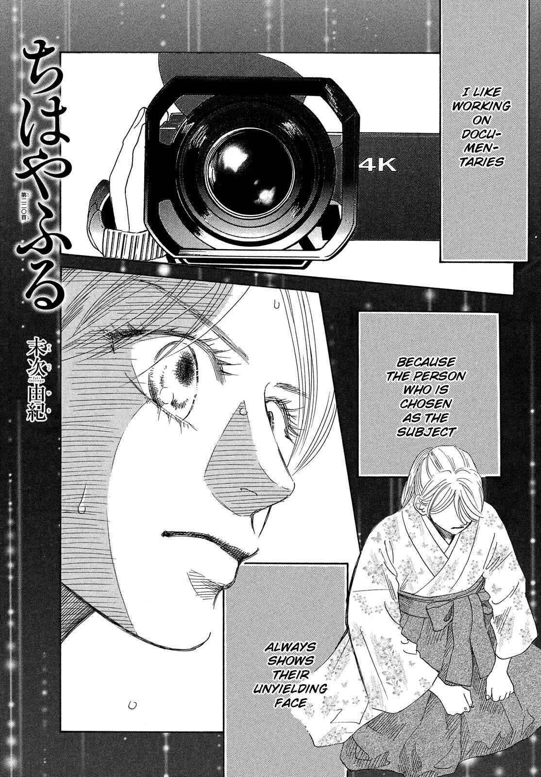 Page 1 Chapter 220 Chihayafuru