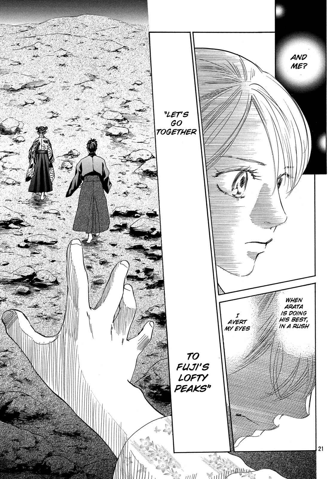 Page 20 Chapter 220 Chihayafuru