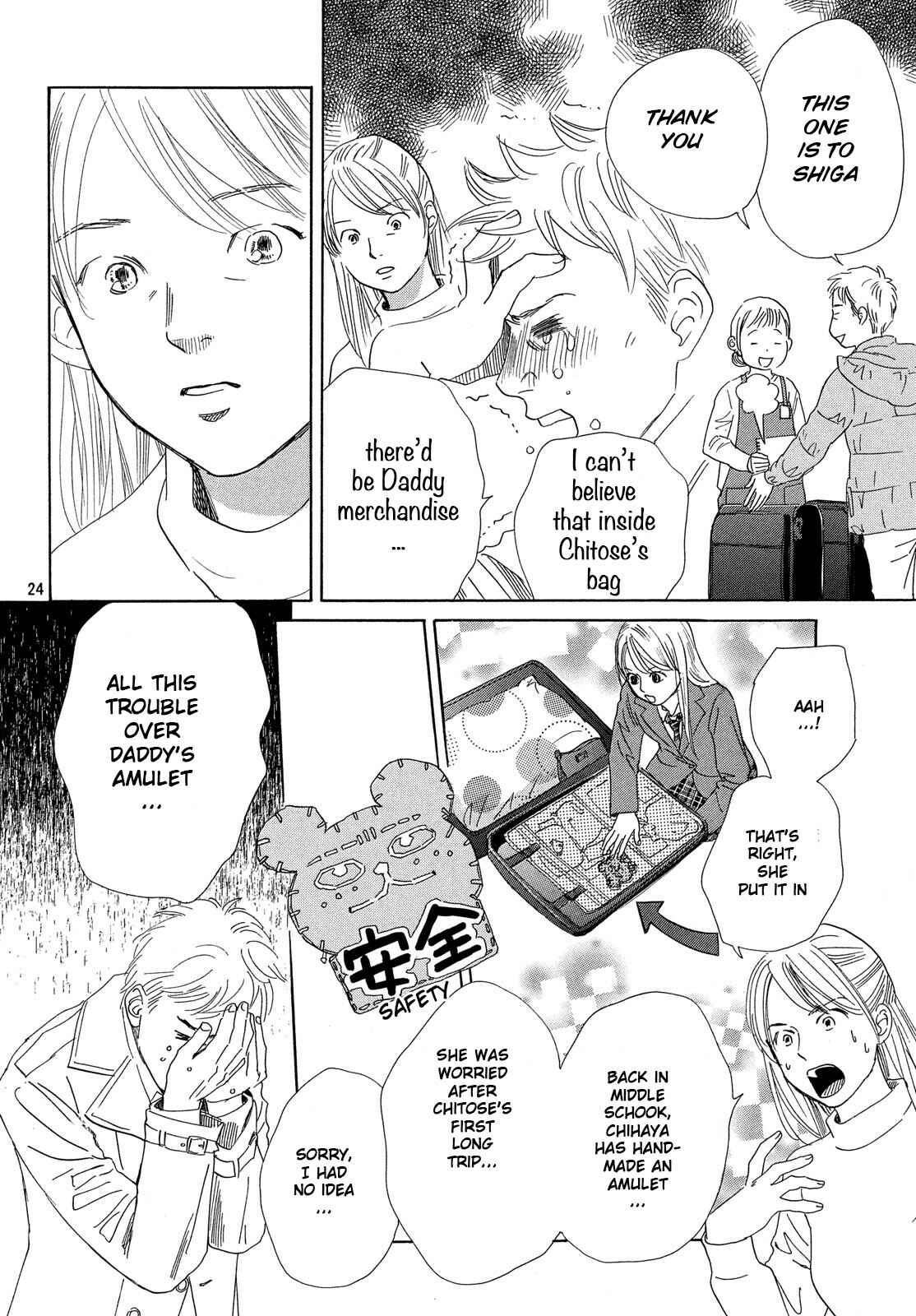 Page 23 Chapter 220 Chihayafuru