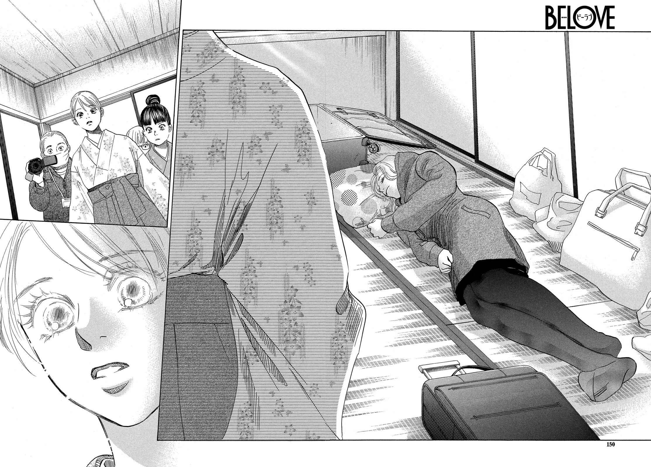 Page 25 Chapter 220 Chihayafuru