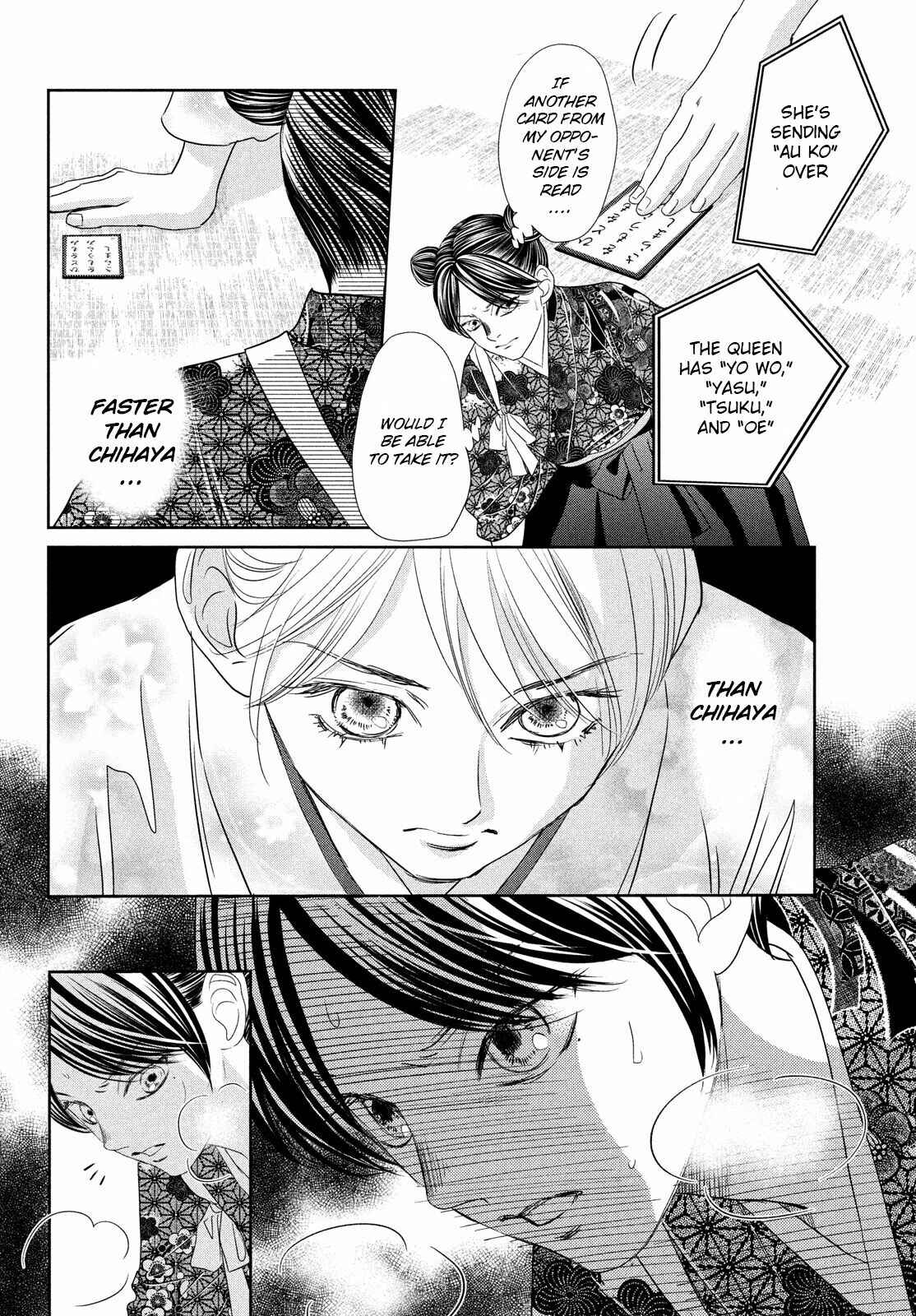 Page 12 Chapter 236 Chihayafuru
