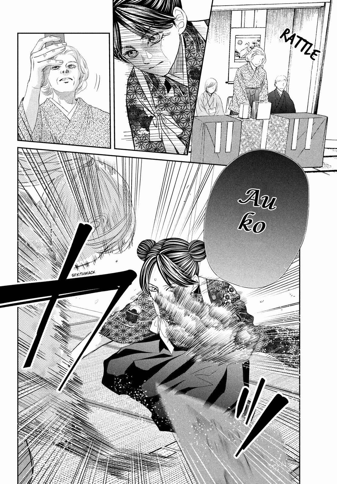 Page 14 Chapter 236 Chihayafuru