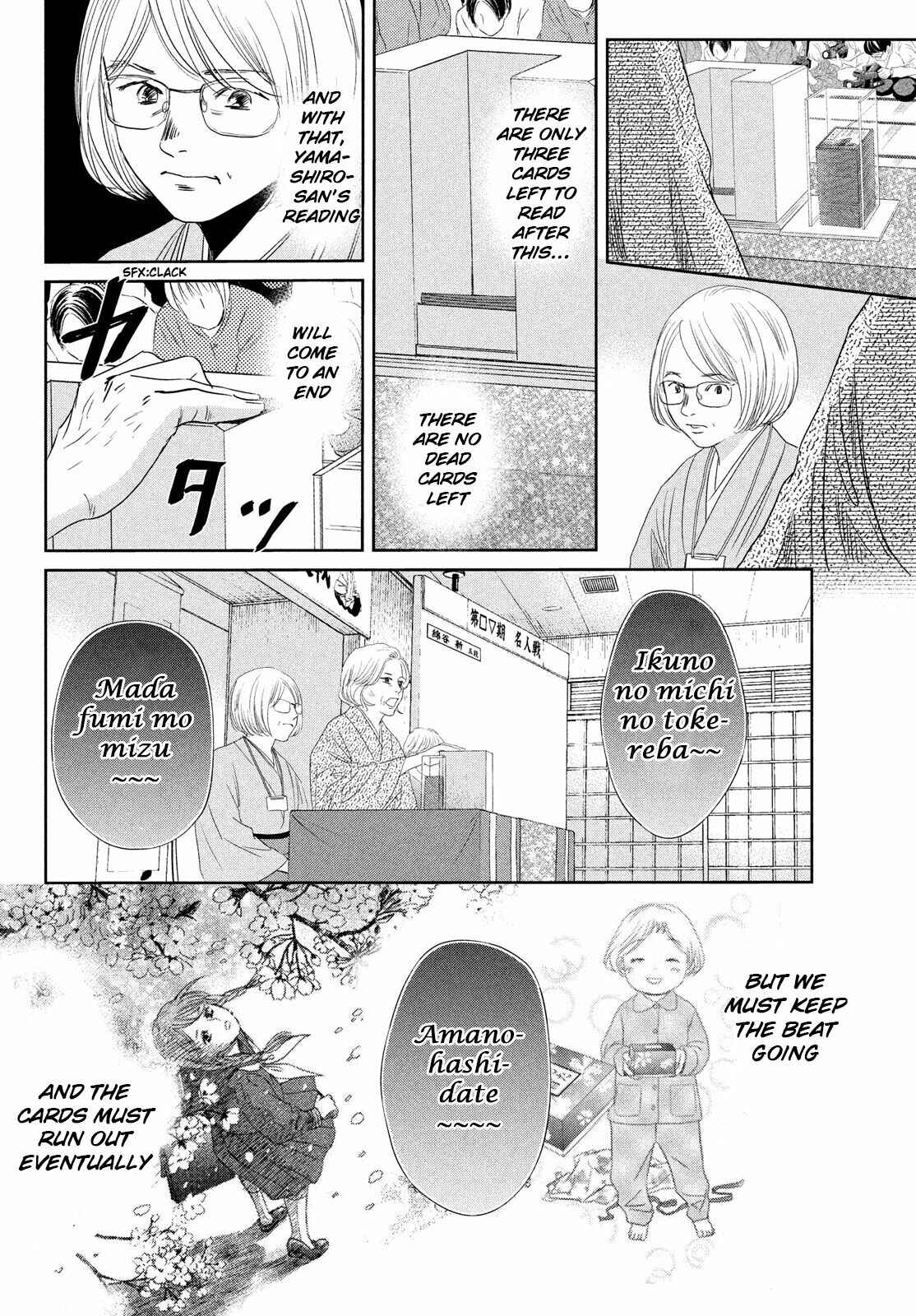 Page 20 Chapter 236 Chihayafuru