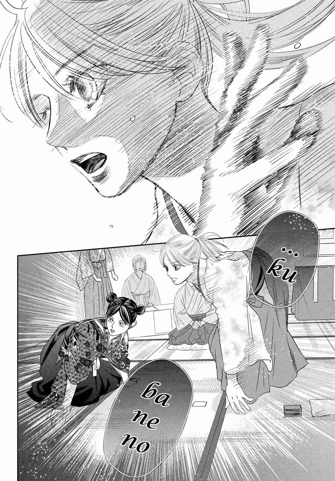 Page 23 Chapter 236 Chihayafuru