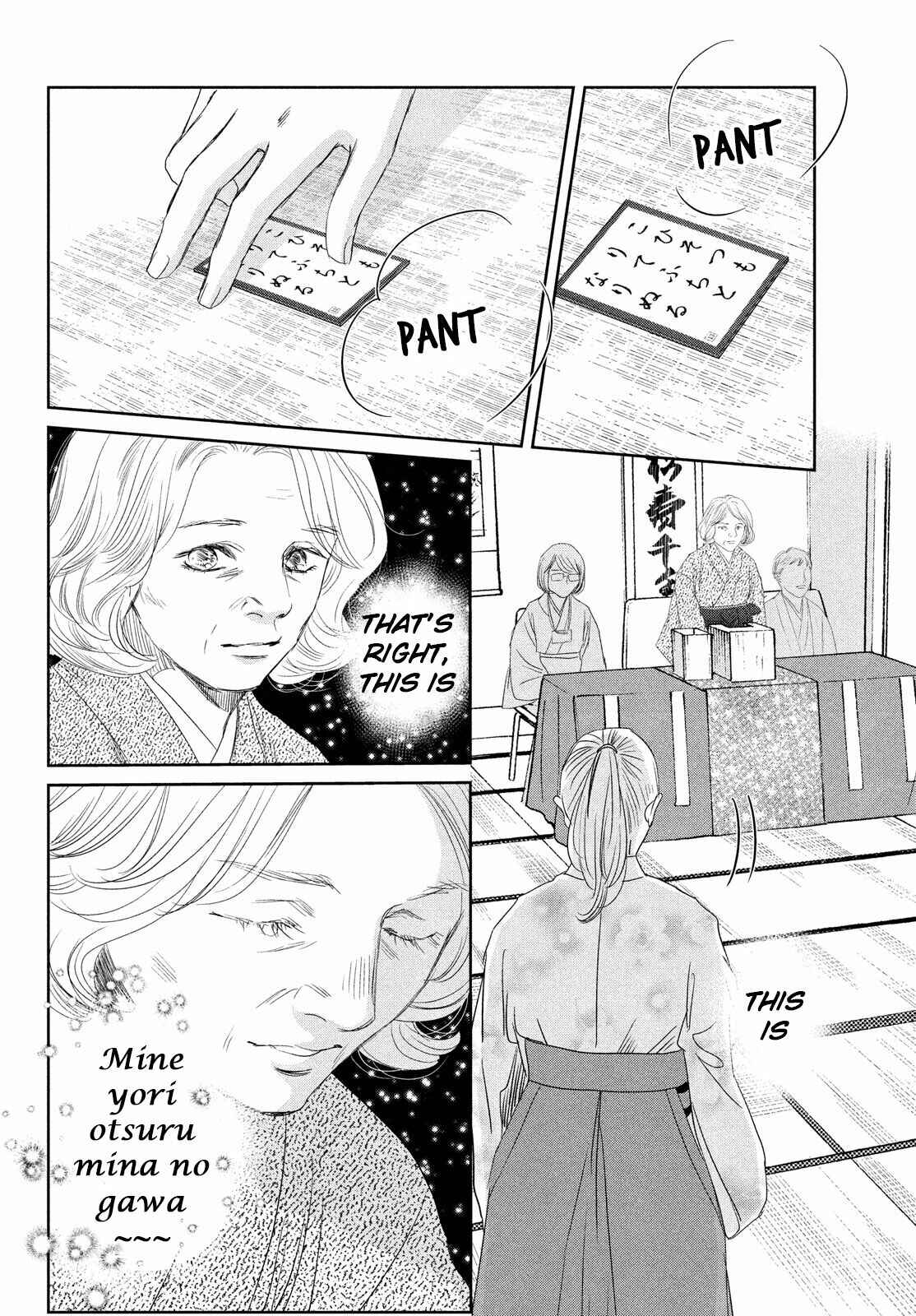 Page 25 Chapter 236 Chihayafuru