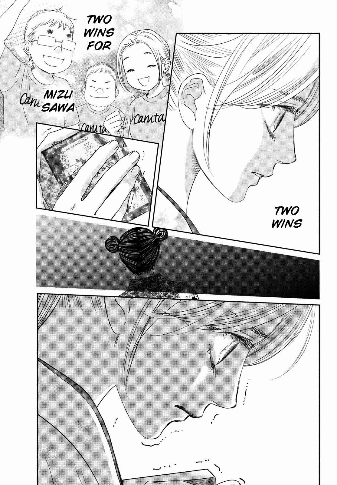 Page 33 Chapter 236 Chihayafuru
